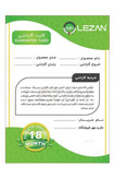 چای ساز لیزان بغل هم ۱۴۷۰
