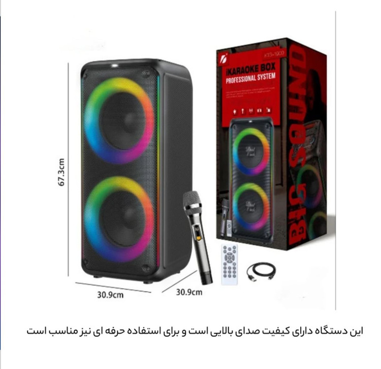 اسپیکر بلوتوثی KTS مدل 1909 قابل حمل