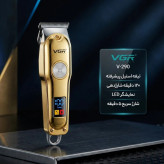 ماشین اصلاح VGR مدل V_290 خط زن